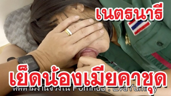 โมคควย เย็ดเนตรน่ารัก เย็ดสด