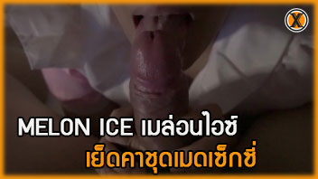 ไทยเย็ดกัน โยกควย เสียวหี