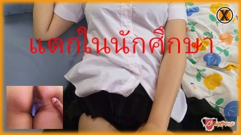 แตกใน เย็ดหี เย็ดสดแตกใน